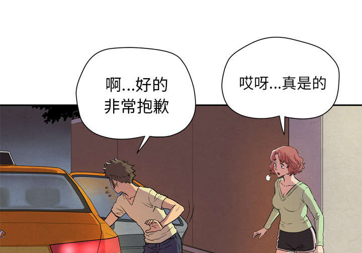 第7章：见面32