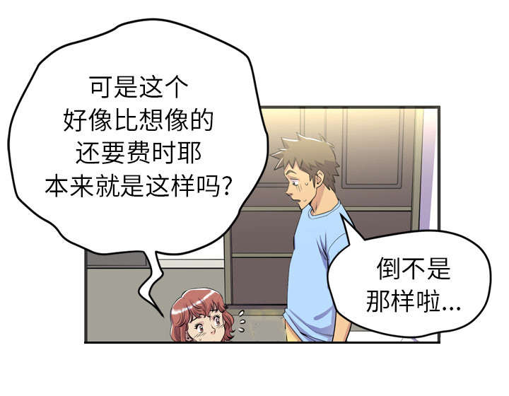 第29章：进展51