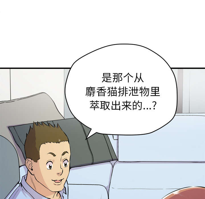 第20章：喝咖啡15