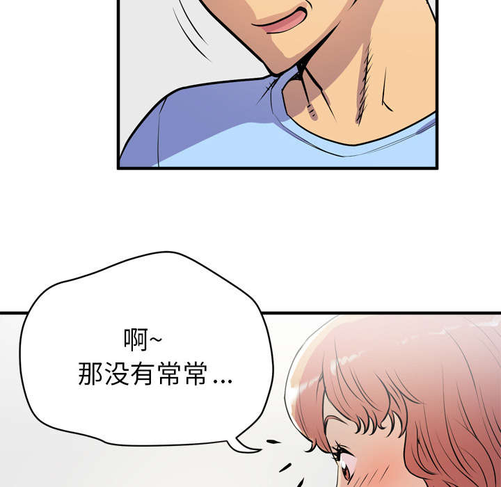 第27章：对象24