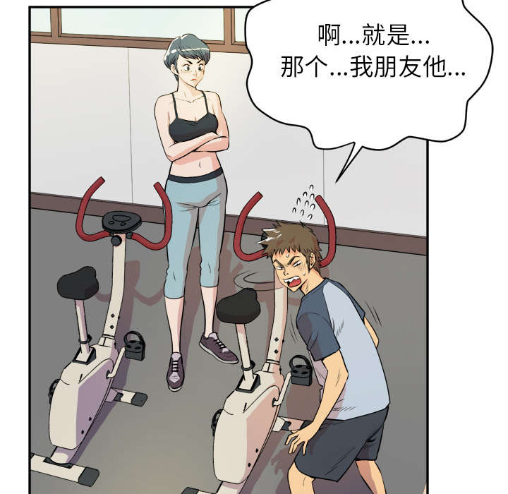 第16章：变态20