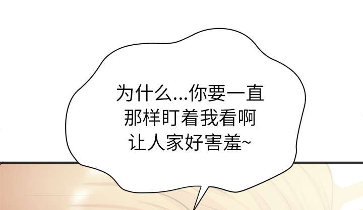 第31章：答应14