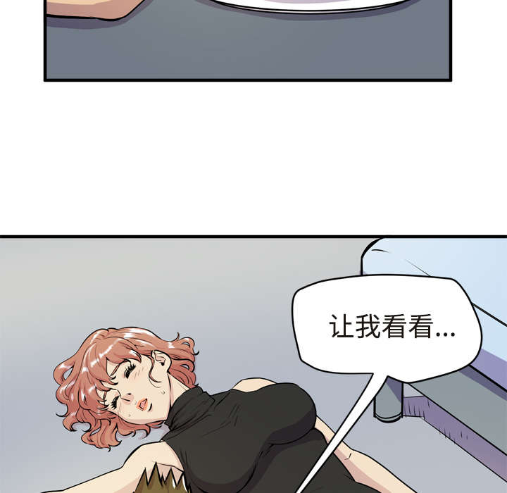 第21章：取证19