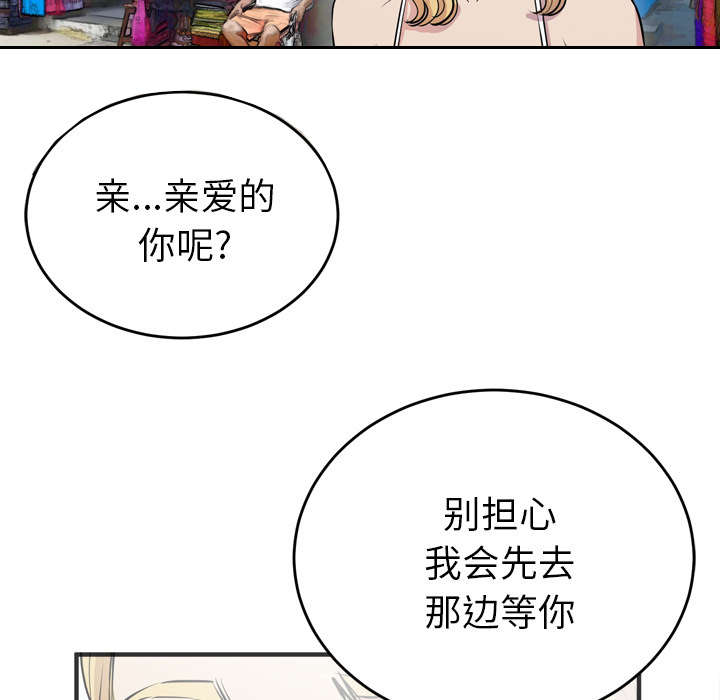 第32章：带走8