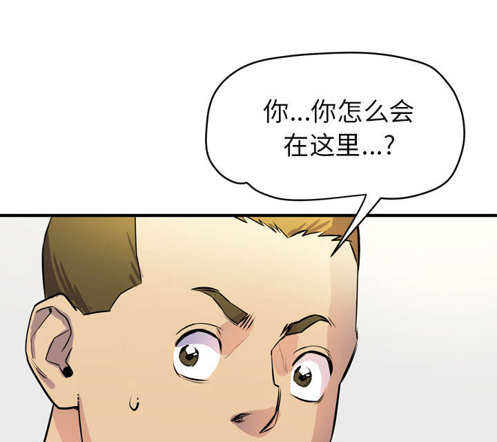 第22章：闯入39