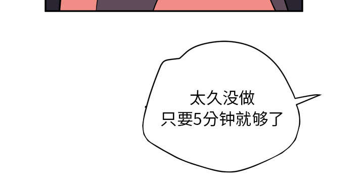 第15章：白痴31