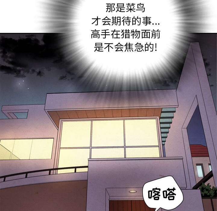 第7章：见面63