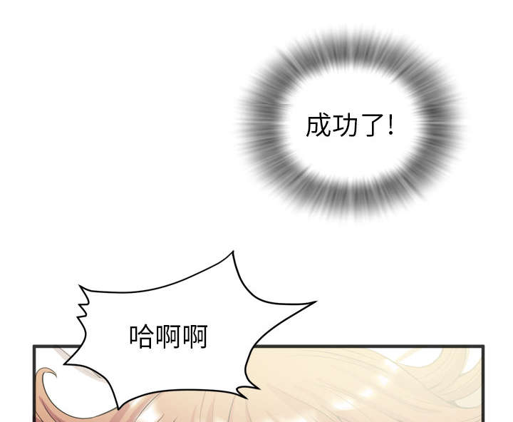 第31章：答应46