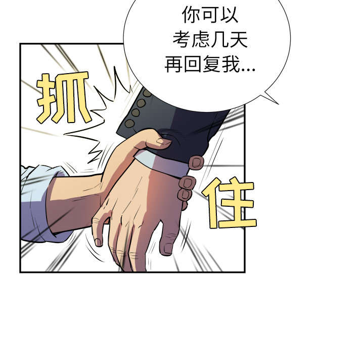 第3章：合作9