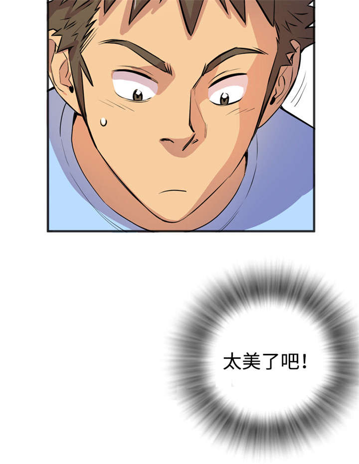 第31章：答应12