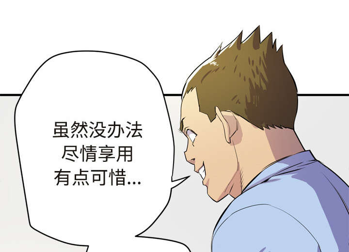 第21章：取证57