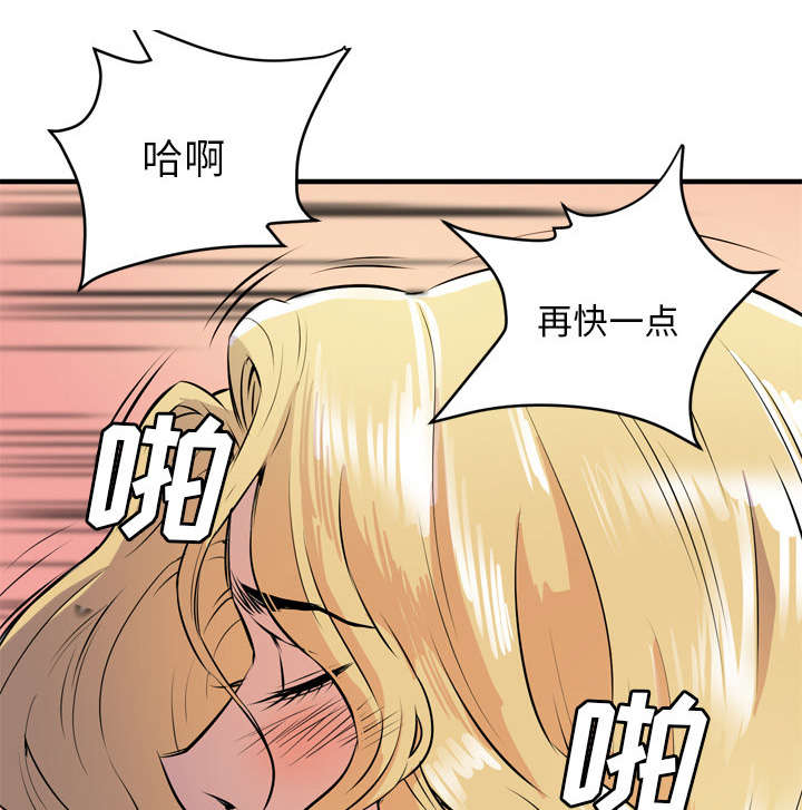 第17章：发现38