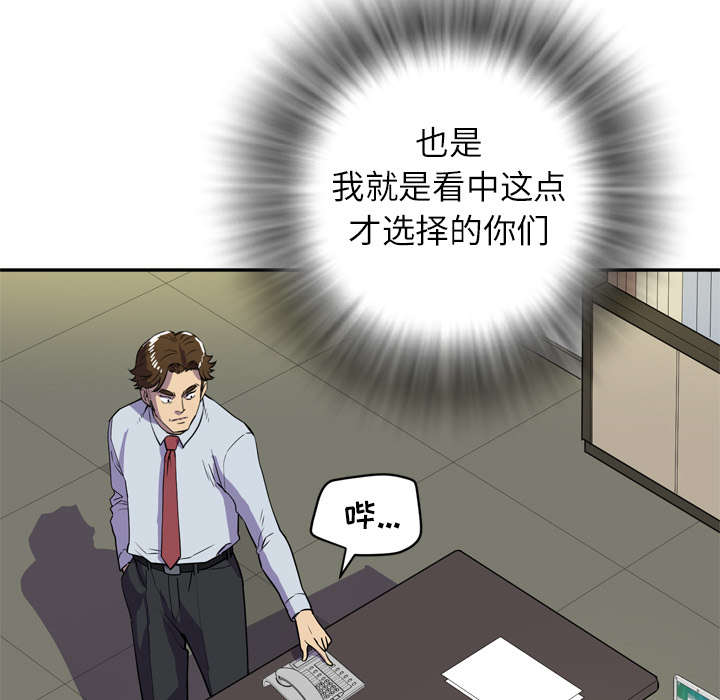 第13章：热情的教练60