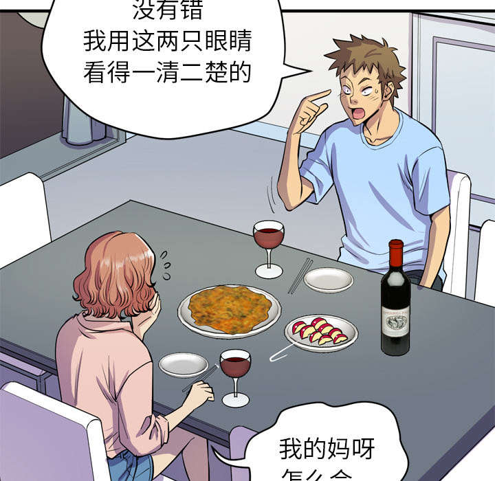 第25章：同期17
