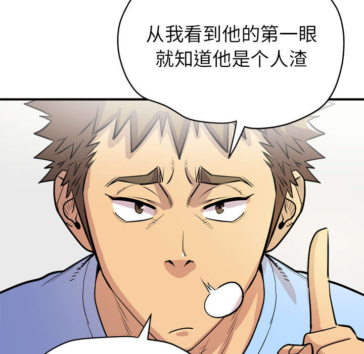 第25章：同期25