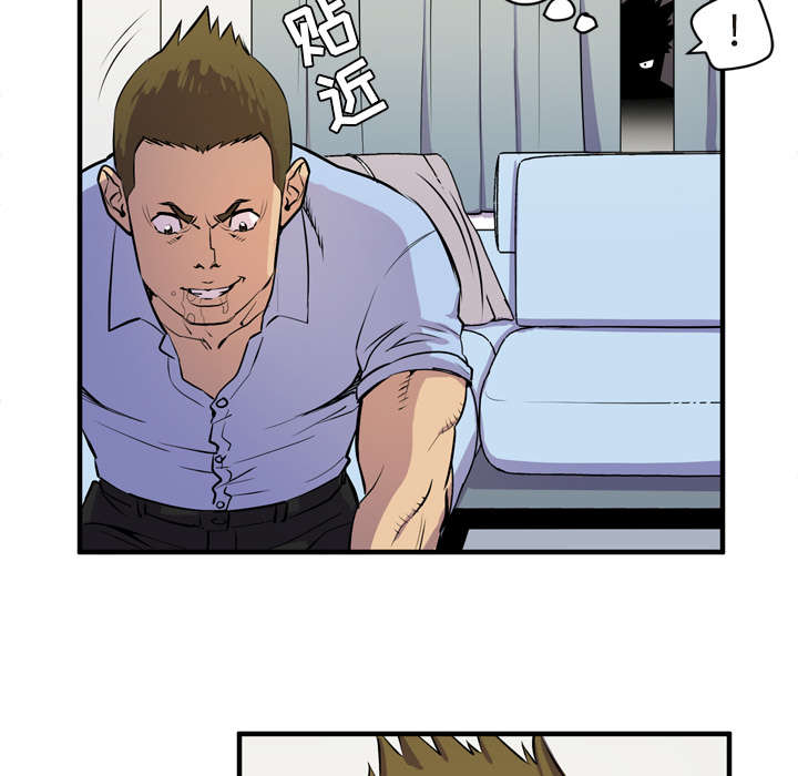 第21章：取证50