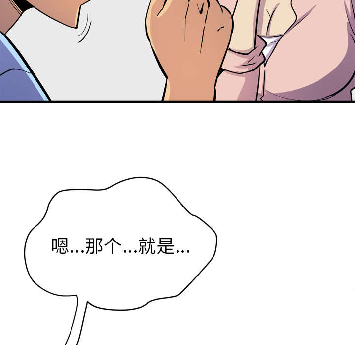 第27章：对象41