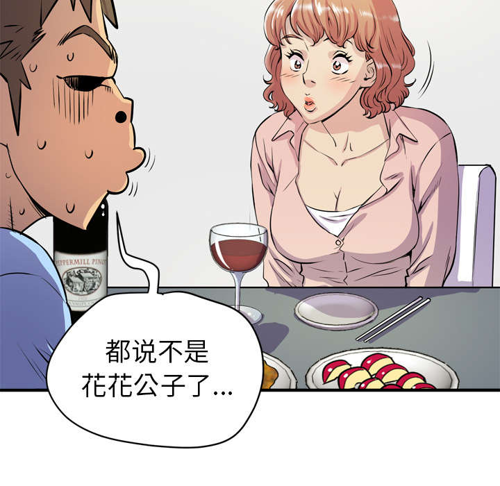 第27章：对象22
