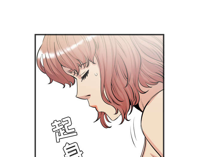 第32章：带走62