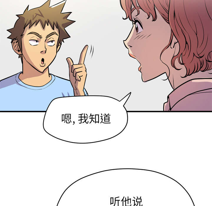 第25章：同期27