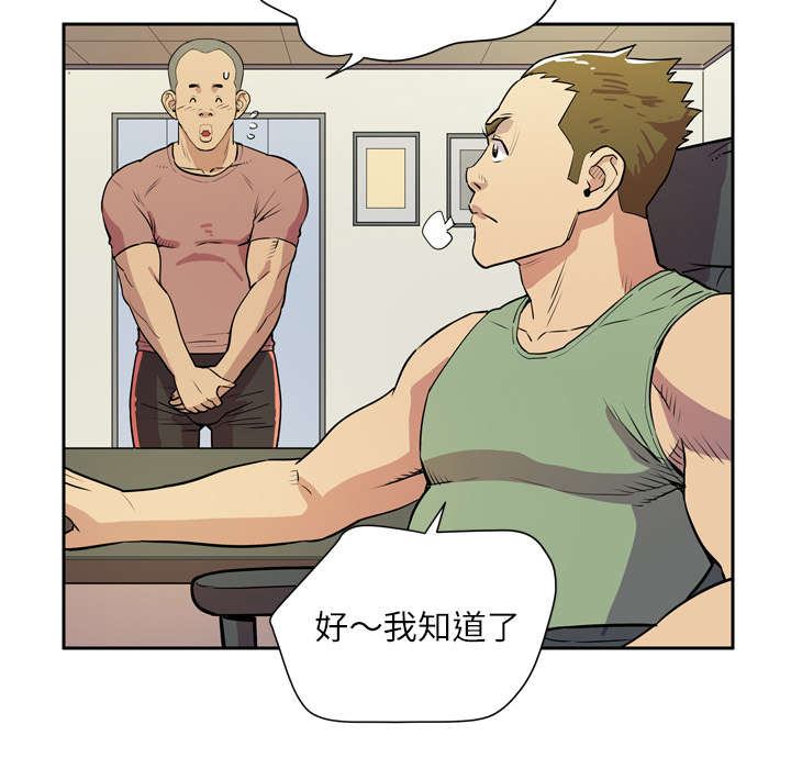 第12章：最棒的猎物56