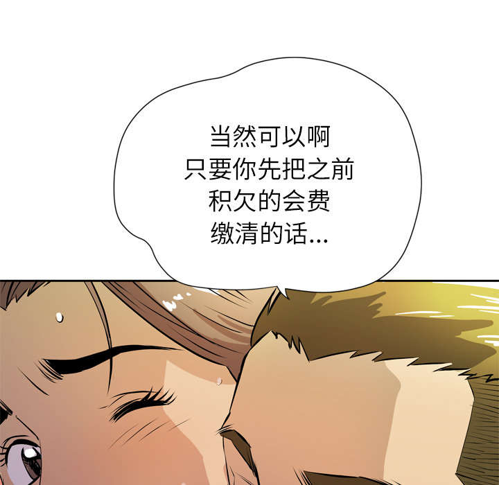 第12章：最棒的猎物13
