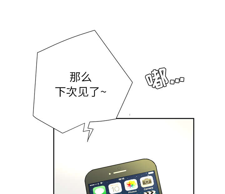 第9章：健身教练30