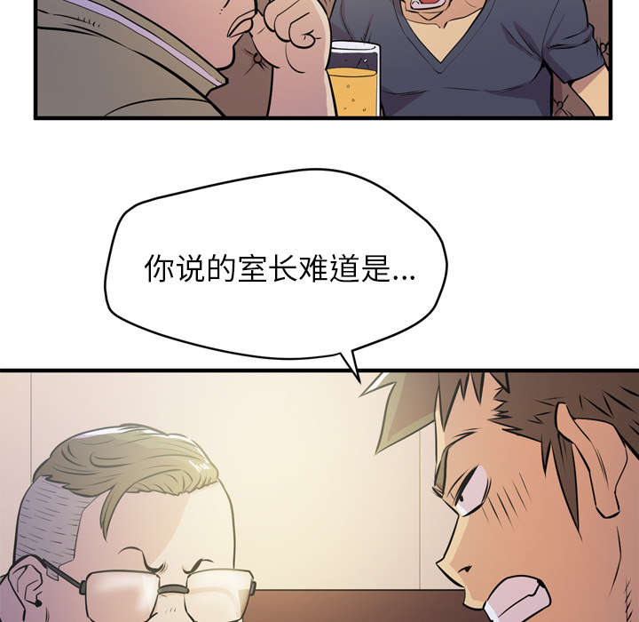 第18章：禽兽22