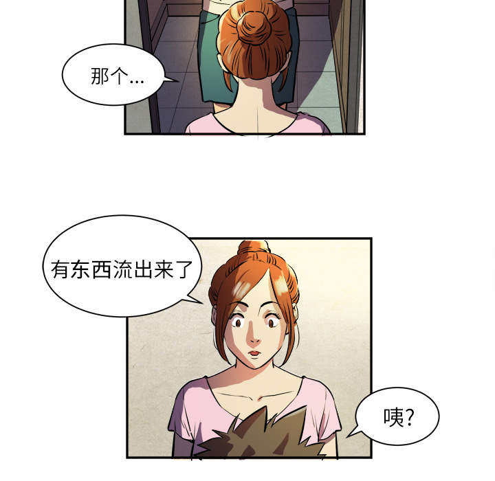 第1章：大师42