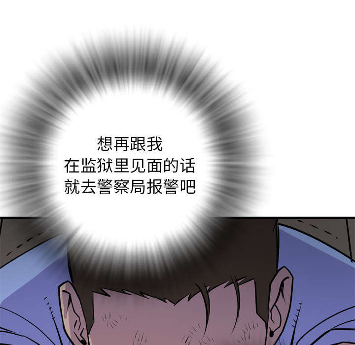 第24章：复仇8