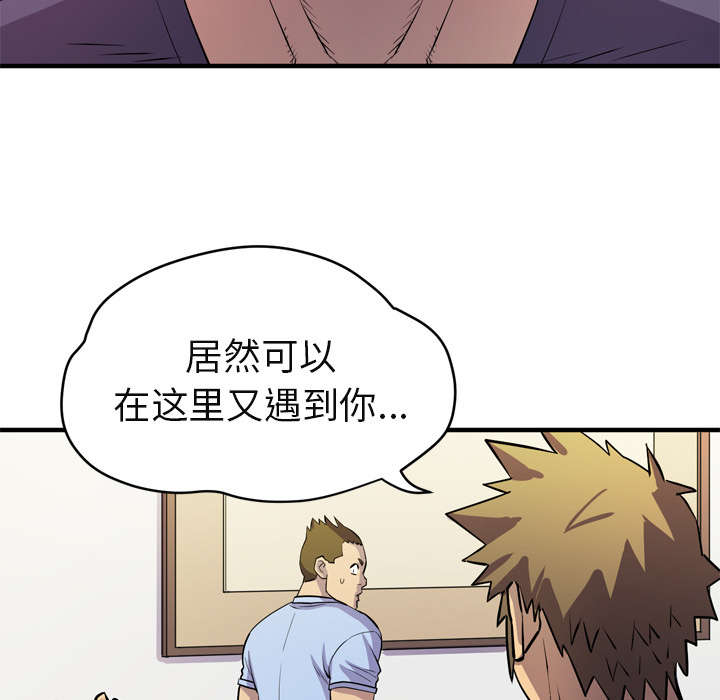 第22章：闯入35