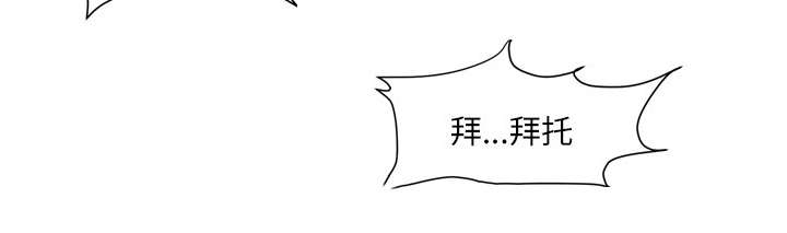 第12章：最棒的猎物25