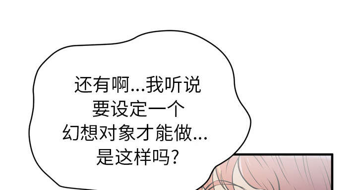 第27章：对象30