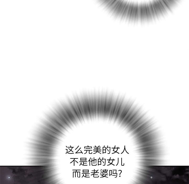 第7章：见面23