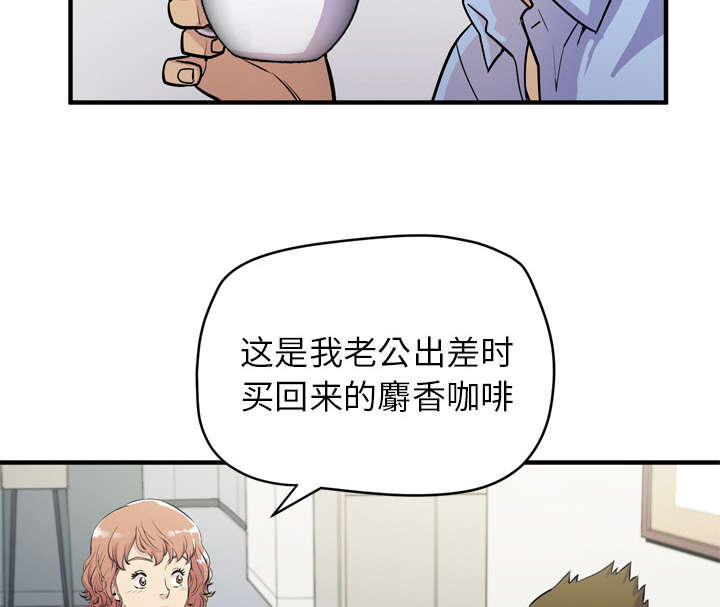 第20章：喝咖啡13
