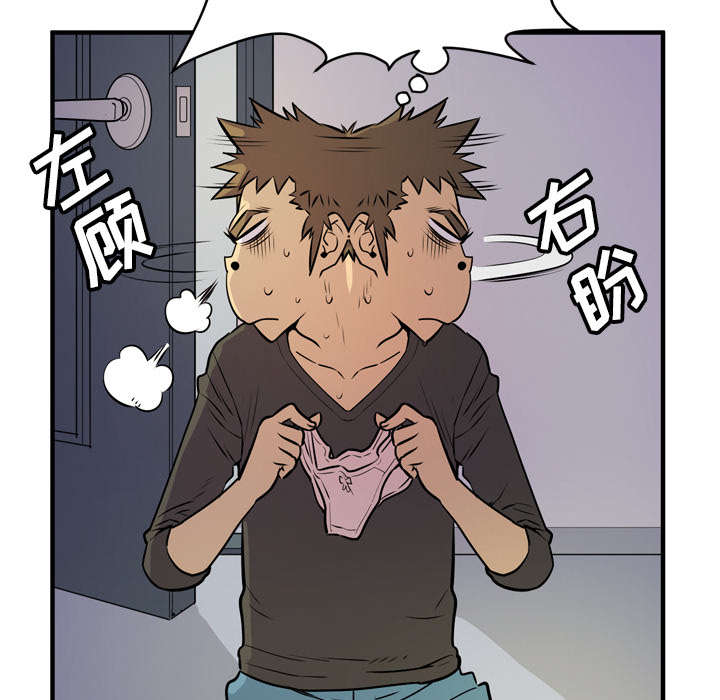 第17章：发现19