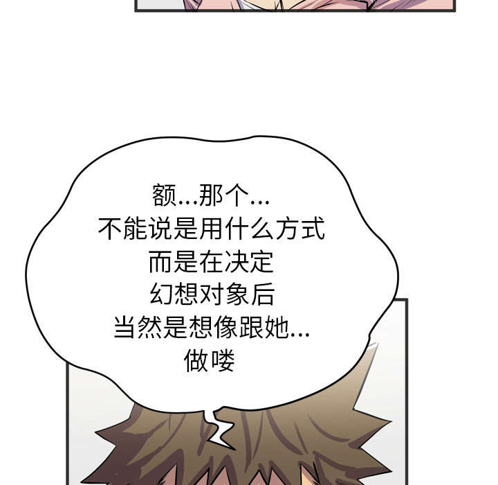 第28章：给我看11