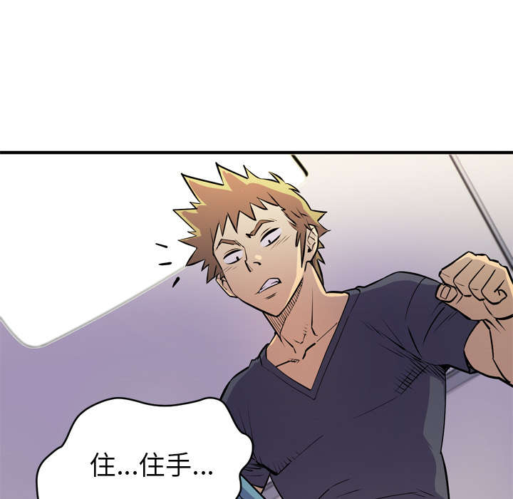 第23章：醒来35