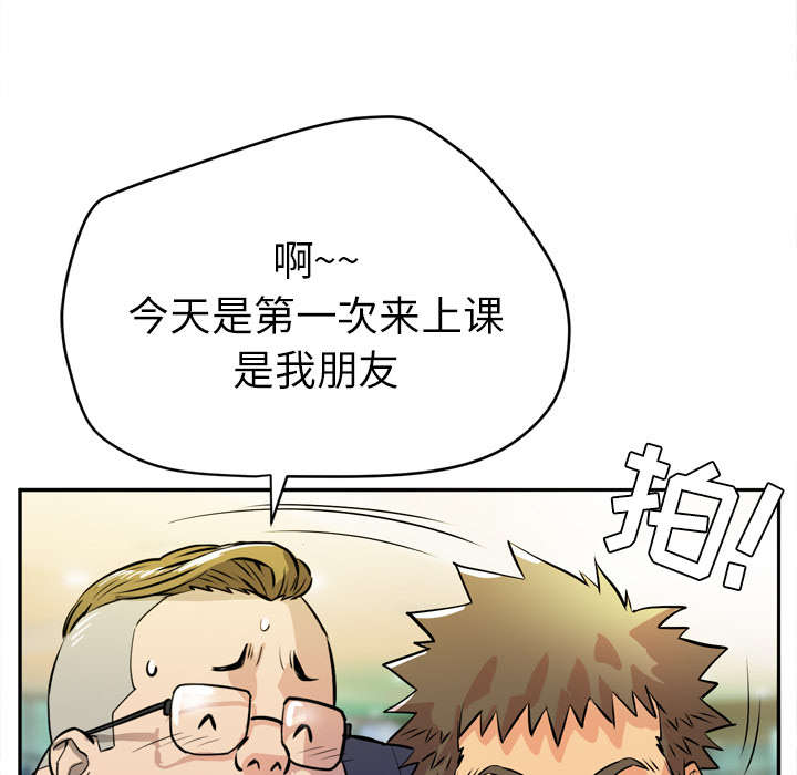 第13章：热情的教练22