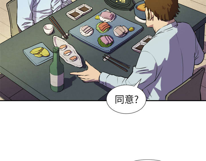 第3章：合作39
