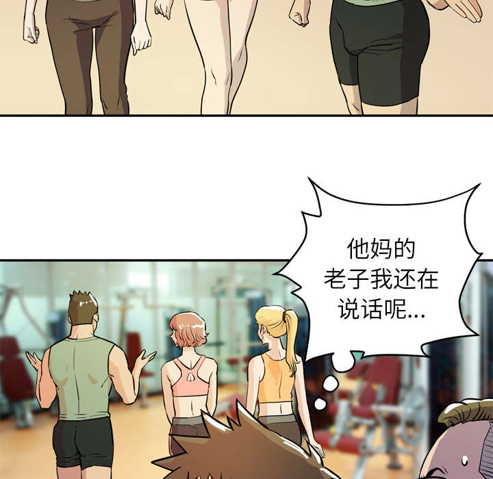 第13章：热情的教练29