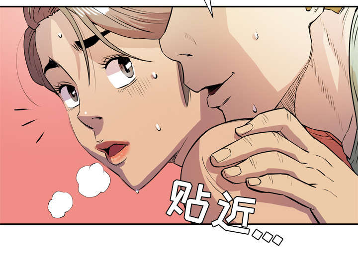 第12章：最棒的猎物39