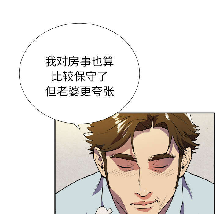 第3章：合作19