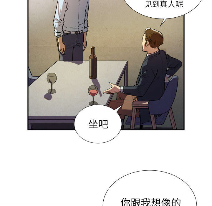 第2章：交给你了24