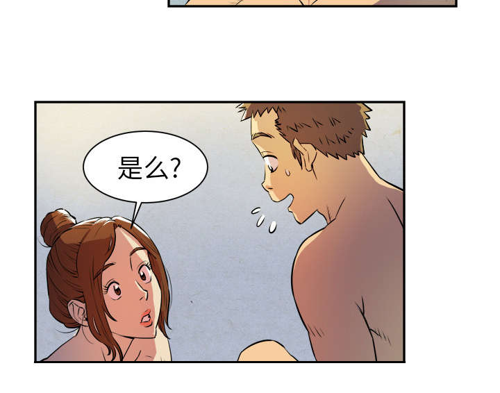 第5章：转折点19