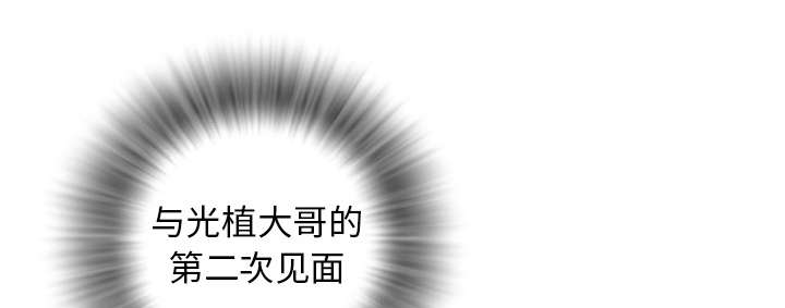 第6章：肆无忌惮37