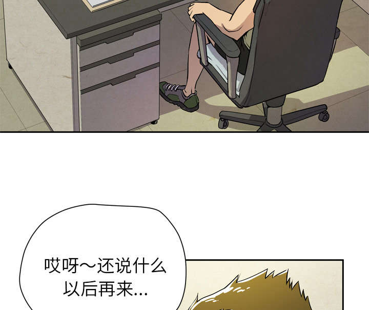 第12章：最棒的猎物3