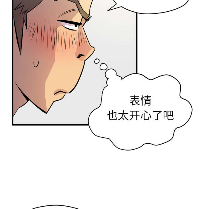 第27章：对象32