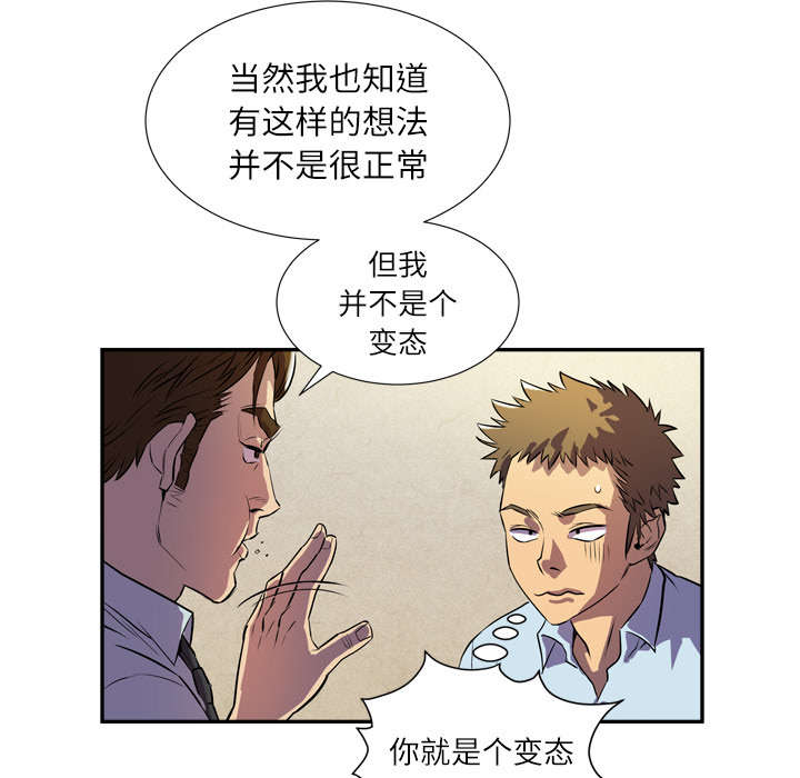 第3章：合作37