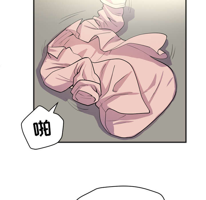 第30章：坦诚11